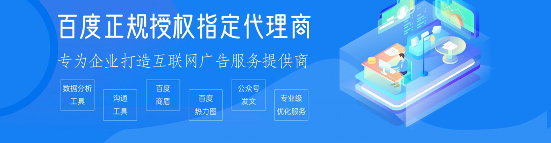 下陆百度优化推广