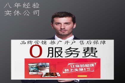竞价推广策略：代运营公司如何助力品牌成长