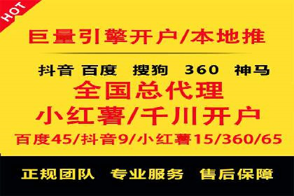行业报告：信息流广告的投放趋势与未来发展
